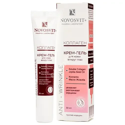 НОВОСВИТ крем-гель для кожи вокруг глаз Коллаген 30мл (Народные Промыслы, РФ)