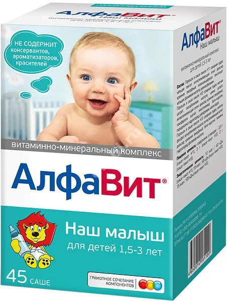 АЛФАВИТ Наш малыш пор. (саше) 3г N45 (БУШАРА РЕКОРДАТИ, РФ)