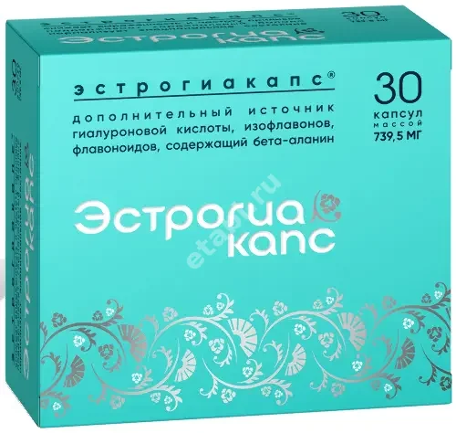 ЭСТРОГИАКАПС капс. 0.7395г N30 (Барнаульский ЗМП, РФ)