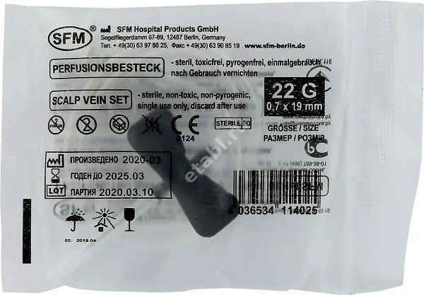 КАТЕТЕР Инфузионный Игла-бабочка р.G22 N1 Черный (СФМ Госпиталь Продактс, ГЕРМАНИЯ)