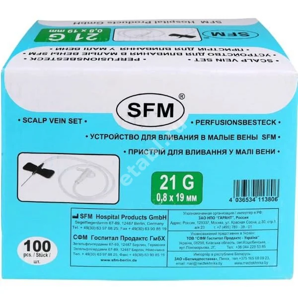 КАТЕТЕР Инфузионный Игла-бабочка р.G21 N100 Зеленый (СФМ Госпиталь Продактс, ГЕРМАНИЯ)