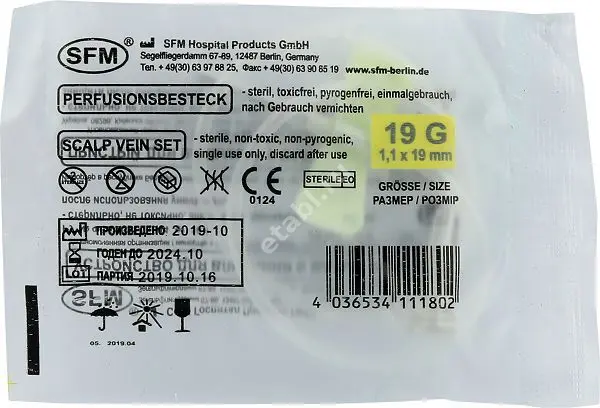 КАТЕТЕР Инфузионный Игла-бабочка р.G19 N1 Кремовый (СФМ Госпиталь Продактс, ГЕРМАНИЯ)