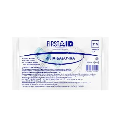 КАТЕТЕР Инфузионный Игла-бабочка р.G21 N1 Зеленый (Шандонг Протос Медикал Продактс, КИТАЙ)