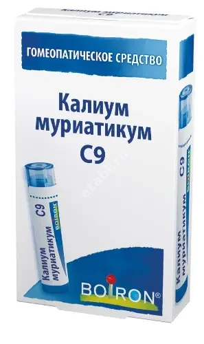 КАЛИУМ МУРИАТИКУМ С9 гран. гомеопат. 4г N1 (Буарон Лаб, ФРАНЦИЯ)