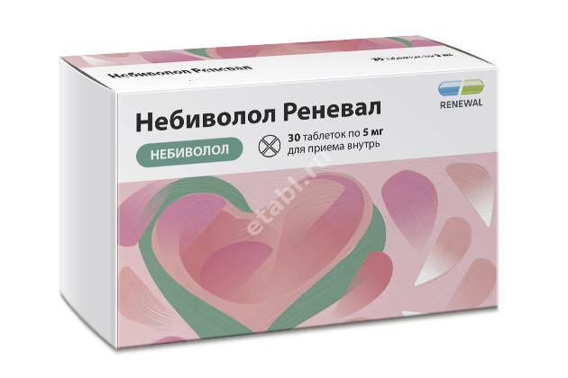НЕБИВОЛОЛ табл. 5мг N30 (ОБНОВЛЕНИЕ, РФ)