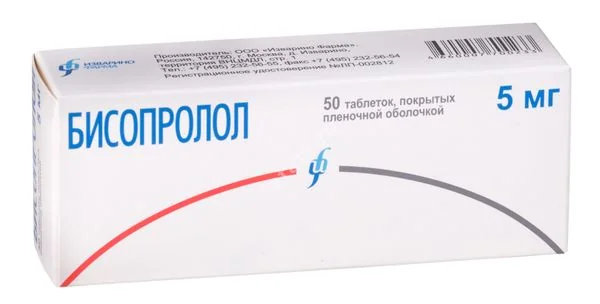 БИСОПРОЛОЛ табл. п.п.о. 5мг N30 (ИЗВАРИНО ФАРМА, РФ)