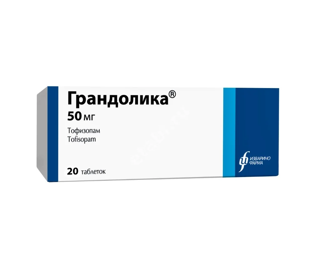ГРАНДОЛИКА табл. 50мг N20 (ИЗВАРИНО ФАРМА, РФ)