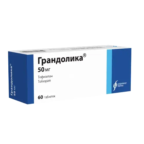 ГРАНДОЛИКА табл. 50мг N60 (ИЗВАРИНО ФАРМА, РФ)