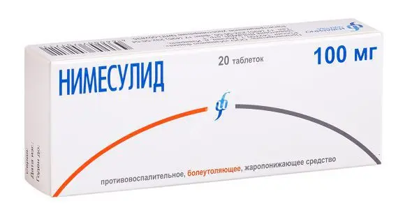 НИМЕСУЛИД табл. 100мг N20 (ИЗВАРИНО ФАРМА, РФ)