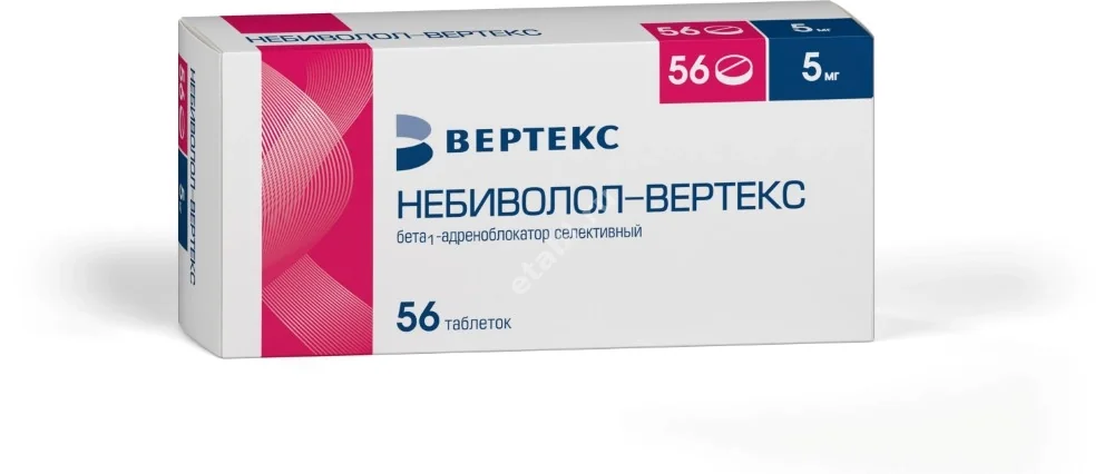НЕБИВОЛОЛ табл. 5мг N56 (ВЕРТЕКС, РФ)