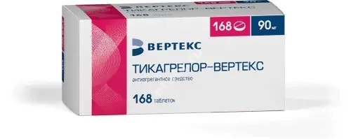 ТИКАГРЕЛОР табл. п.п.о. 90мг N168 (ВЕРТЕКС, РФ)