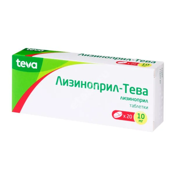 ЛИЗИНОПРИЛ табл. 10мг N20 (ТЕВА, РФ/ВЕНГРИЯ)
