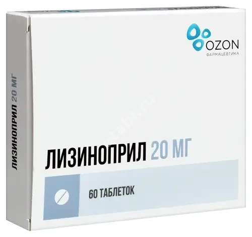 ЛИЗИНОПРИЛ табл. 20мг N60 (ОЗОН, РФ)