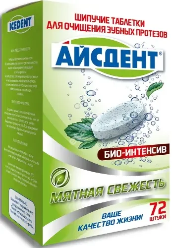 АЙСДЕНТ табл. шип. для зубных протезов Био-интенсив N72 Мята (Полар, РФ)
