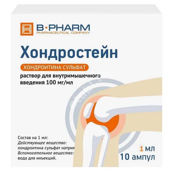 ХОНДРОСТЕЙН р-р для в/м введ. (амп.) 100мг/мл - 1мл N10 (Б-ФАРМ, РФ)