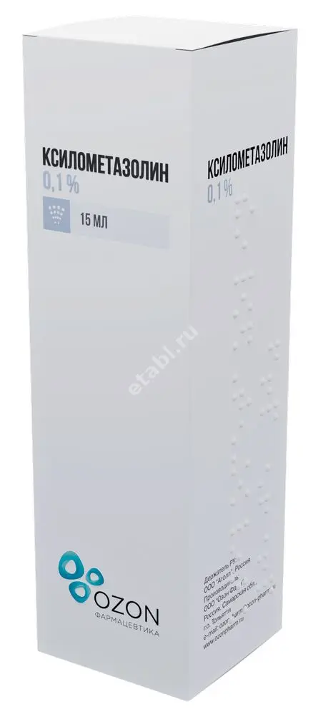 КСИЛОМЕТАЗОЛИН спрей наз. 0.1% - 15мл N1 (ОЗОН_БРЕНДЫ, РФ)