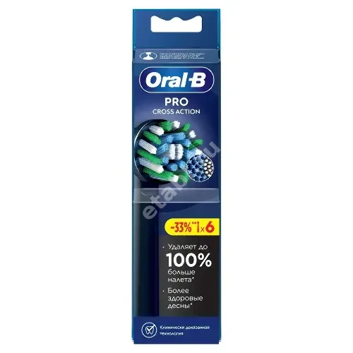 НАСАДКА Oral-b Pro Cross Action сменная д/зубной щетки N6 Черный (ПРОКТЕР & ГЕМБЛ , ГЕРМАНИЯ)