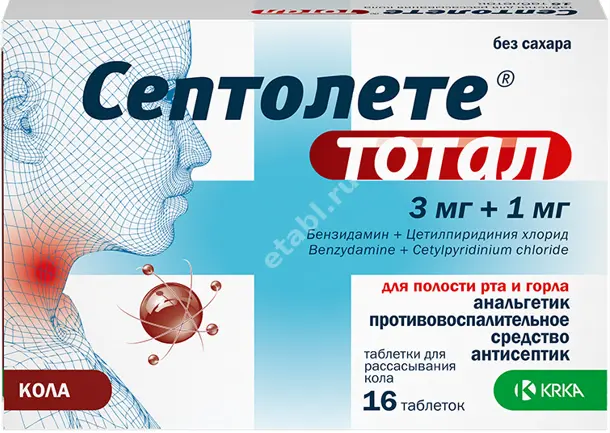 СЕПТОЛЕТЕ Тотал табл. д/рассас. N16 Кола (КРКА, СЛОВЕНИЯ)