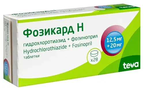 ФОЗИКАРД Н табл. 20мг+12.5мг N28 (ТЕВА, БОЛГАРИЯ/ИСЛАНДИЯ/СЕРБИЯ)