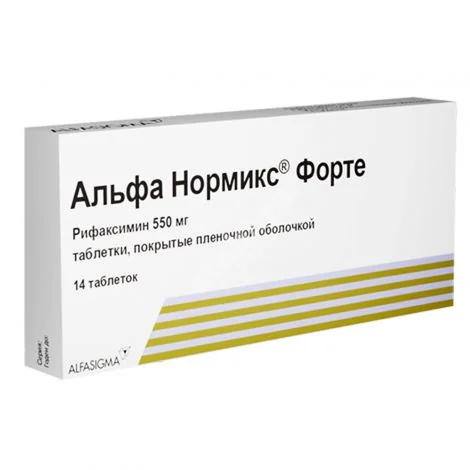 АЛЬФА НОРМИКС Форте табл. п.п.о. 550мг N14 (Альфасигма, ИТАЛИЯ)