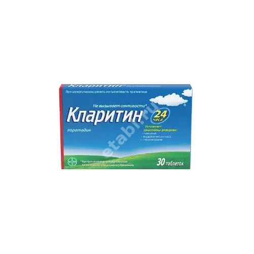 КЛАРИТИН табл. 10мг N30 (БАЙЕР, БЕЛЬГИЯ/ГЕРМАНИЯ)