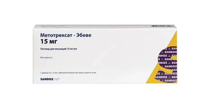 МЕТОТРЕКСАТ ЭБЕВЕ р-р д/ин. подкжн. (шприц) 10мг/мл - 1.5мл N1 (САНДОЗ , АВСТРИЯ)