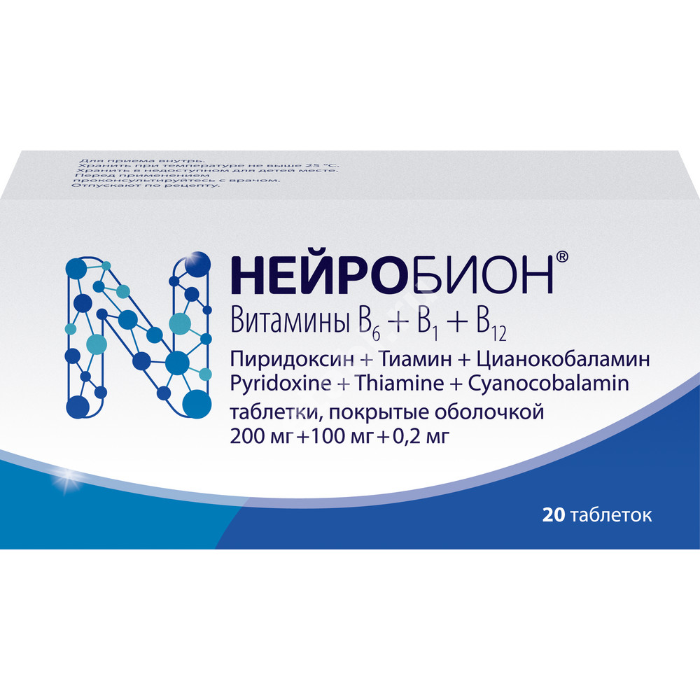 НЕЙРОБИОН табл. п.о. N20 (Др. РЕДДИС, АВСТРИЯ)