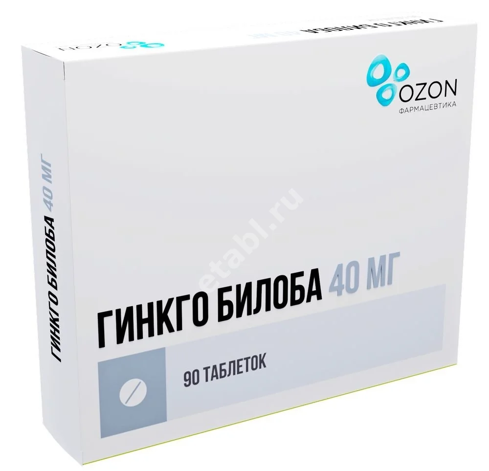 ГИНКГО БИЛОБА табл. п.п.о. 40мг N90 (ОЗОН, РФ)