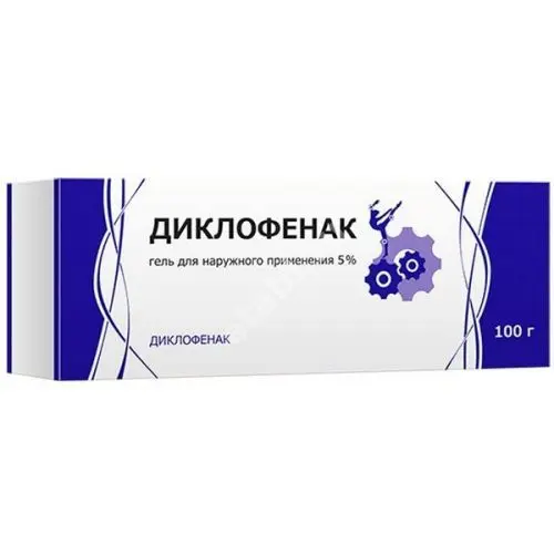 ДИКЛОФЕНАК гель (туба) 5% - 100г N1 (Тульская Ф.Ф., РФ)
