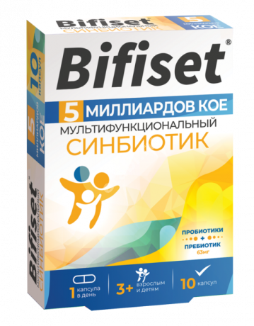 БИФИСЕТ (BIFISET) Синбиотик 5млрд КОЕ капс. N10 (Магнум, РФ)