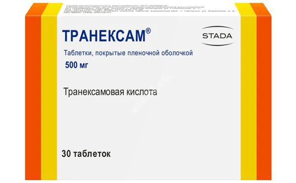 ТРАНЕКСАМ табл. п.п.о. 500мг N30 (ШТАДА, РФ)
