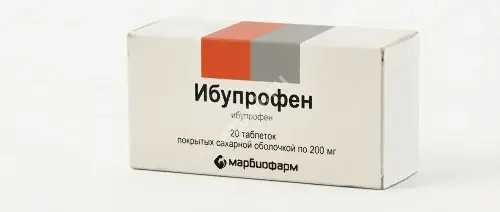 ИБУПРОФЕН табл. п.с.о. 200мг N20 (Марбиофарм, РФ)