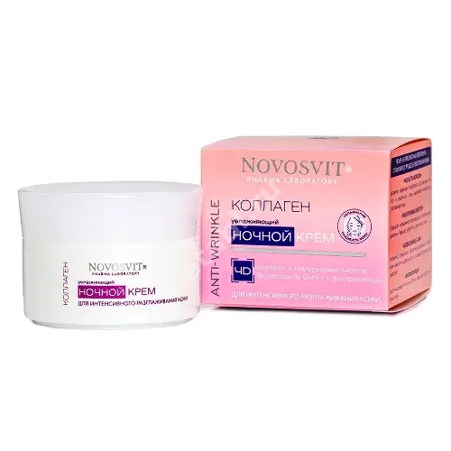 НОВОСВИТ Коллаген крем для лица ночной интенсивное разглаживание 50мл (Народные Промыслы, РФ)