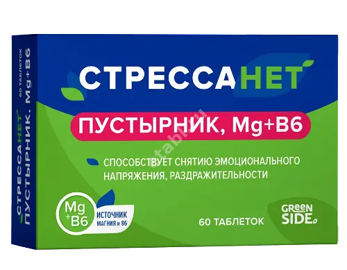 ПУСТЫРНИК С МАГНИЕМ И B6 табл. 0.55г N60 (Грин Сайд, РФ)