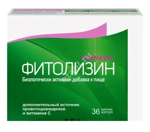 ФИТОЛИЗИН ПРЕНАТАЛЬ капс. мягк. 0.84г N40 (Польфарма, ПОЛЬША)