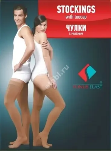 ЧУЛКИ Тонус Эласт Люкс 2кк р.5/рост2 карамель (ТОНУС ЭЛАСТ, ЛАТВИЯ)