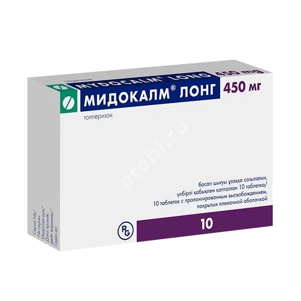 МИДОКАЛМ ЛОНГ табл. пролонг. п.п.о. 450мг N10 (ГЕДЕОН РИХТЕР, РФ/ПОЛЬША)