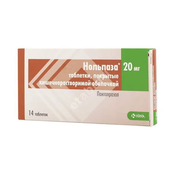 НОЛЬПАЗА табл. кшр. п.п.о. 20мг N14 (КРКА, РФ/СЛОВЕНИЯ)
