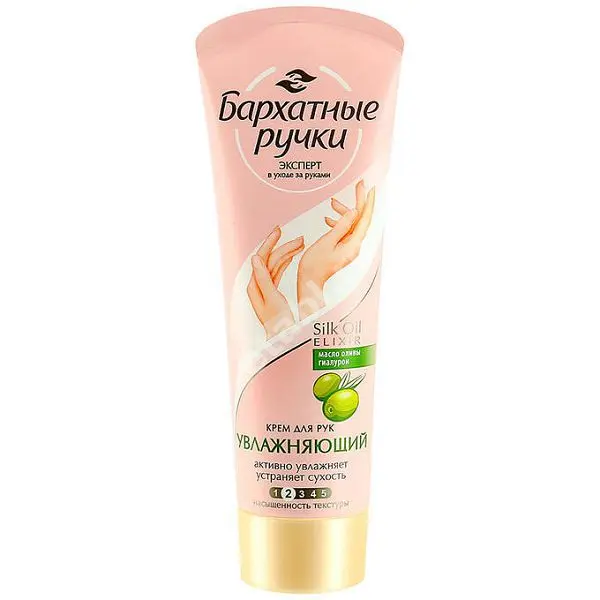 БАРХАТНЫЕ РУЧКИ крем для рук увлаж 80мл (ЮНИЛЕВЕР , РФ)