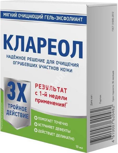КЛАРЕОЛ гель-эксфолиант мягкий очищающий 10мл (ТЭСКОМ, РФ)