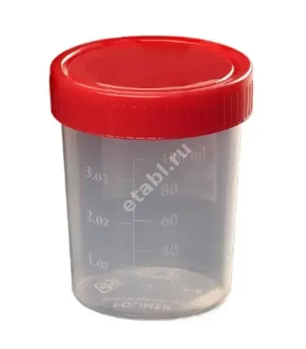 КОНТЕЙНЕР МЕДИЦИНСКИЙ д/биоматериалов 100мл стер. (Полимер, РФ)