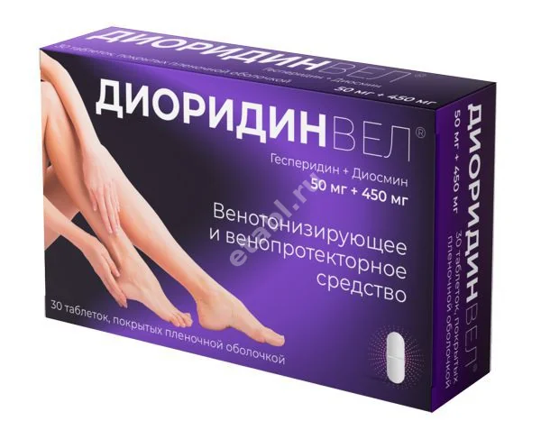 ДИОРИДИНВЕЛ табл. п.п.о. 500мг N30 (ВЕЛФАРМ, РФ)