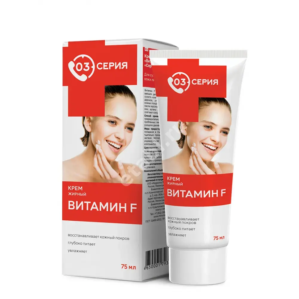ВИТАМИН Ф Витамин Ф крем для лица/тела/рук жирный 75мл (Мирролла, РФ)