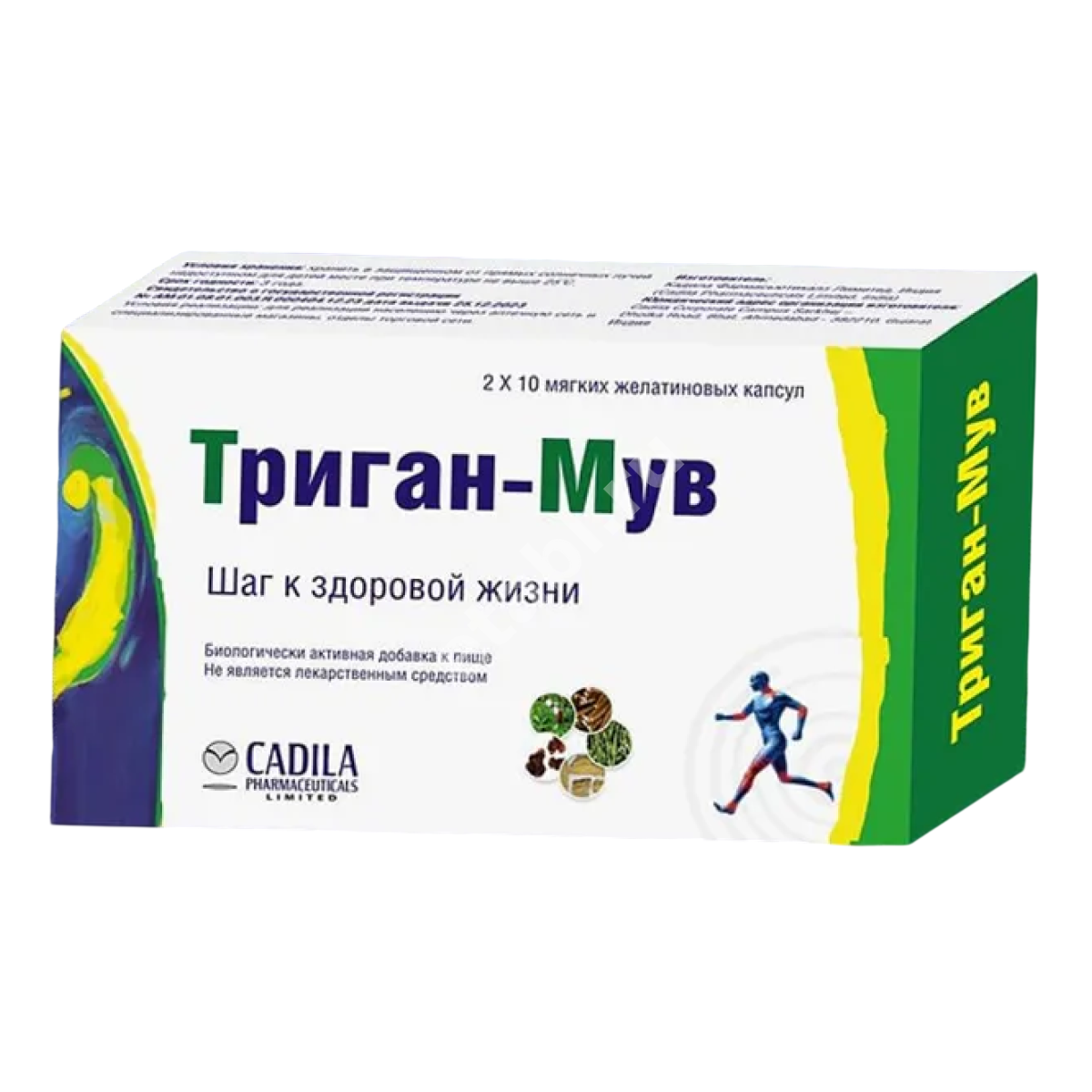 ТРИГАН-МУВ капс. 0.6г N20 (КАДИЛА, ИНДИЯ)