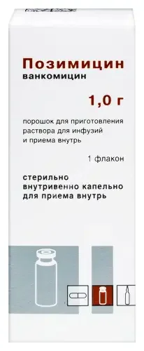 ПОЗИМИЦИН пор. д/р-ра д/инф. и внутр. прим. (фл.) 1г N1 (Красфарма, РФ)