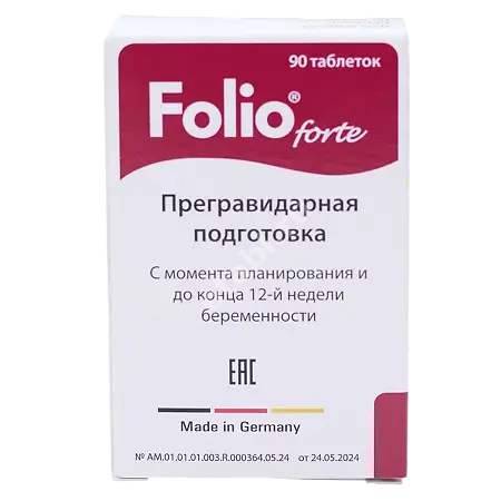 ФОЛИО ФОРТЕ табл. N90 (Стерифарм Экспорт, ГЕРМАНИЯ)