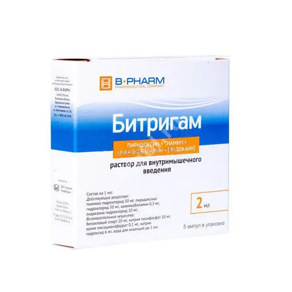 БИТРИГАМ р-р для в/м введ. 2мл N5 (Б-ФАРМ, РФ)