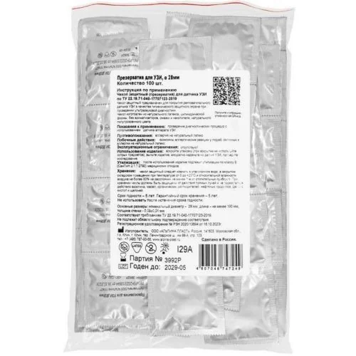 ПРЕЗЕРВАТИВ для УЗИ (насадка) N100 (Альпина-Пласт , РФ)