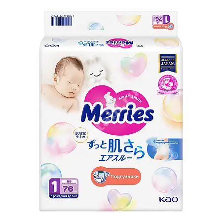 МЕРРИЗ подгузники детские 0-5кг р.S N76 (Као Корпорэйшн, ЯПОНИЯ)