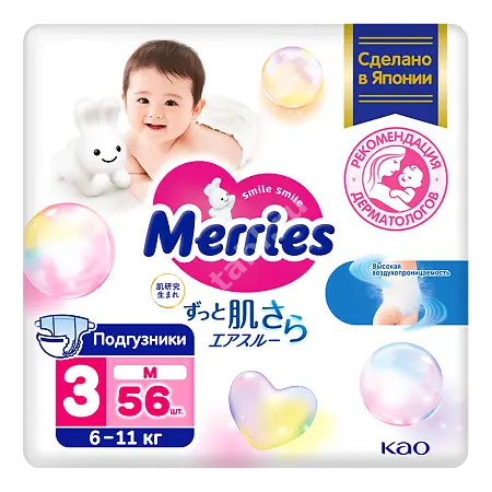 МЕРРИЗ подгузники детские 6-11кг р.M N56 (Као Корпорэйшн, ЯПОНИЯ)